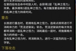 内鬼v4最新爆料视频,深度解析行业黑幕与内幕交易