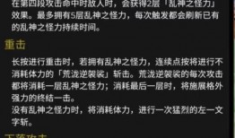 内鬼v4最新爆料视频,深度解析行业黑幕与内幕交易