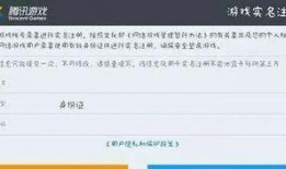 最新防沉迷系统爆料群,群内爆料揭示监管新举措