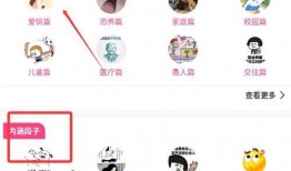 趣事搞笑爆料视频大全下载,欢乐无限