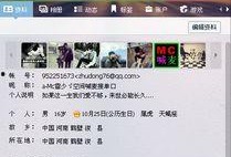 雷少直播爆料最新消息,最新消息大揭秘！