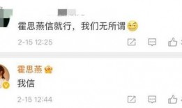 女网友爆料杜江视频,女网友爆料引发热议