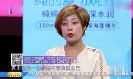 小六老婆爆料视频,揭秘背后惊人真相