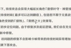 怎么看外国原神爆料视频,跟随视频探寻游戏新篇章