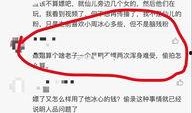 当红仙某某爆料视频,娱乐圈背后的惊人真相