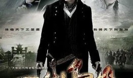 一代枭雄电视剧在线观看,揭秘乱世英雄的传奇人生