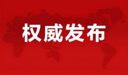 饶平最新爆料消息今天封城