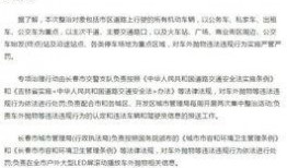 吉林长春新闻爆料最新消息,突发事件引发关注，详情即将揭晓