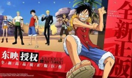 热血航线2最新爆料,全新爆料揭秘，航向未知海域的冒险启航！