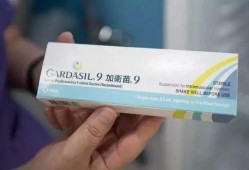 自贡爆料九价疫苗事件视频,揭露疫苗安全疑云与监管漏洞