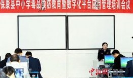 保康新闻爆料事件最新,最新事件背后的真相与影响