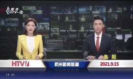 冰岛事件爆料新闻联播,新闻联播深度剖析