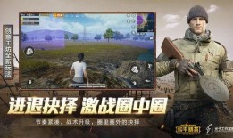 和平精英最新爆料猫教官,神秘角色即将登场，战局再起风云