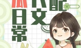 吃瓜图片视频小说免费观看,吃瓜图片、视频、小说一网打尽