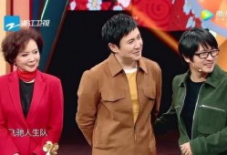 爆料沈腾视频大全最新版,爆笑瞬间，笑点连连