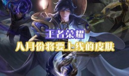 今日出的新皮肤爆料,探寻今日爆料中的神秘魅力