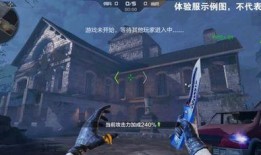 cf最新爆料生化手游,CF全新爆料，惊悚求生体验即将开启！