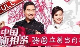 江苏爆料相亲视频大全,揭秘江苏年轻人的婚恋现状