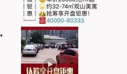 深圳网民李先生最新爆料,揭秘背后惊人真相！