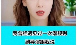 娱乐圈的真实爆料有哪些,揭秘明星背后的故事