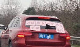 奔驰车位爆料视频大全下载,揭秘高端车位背后的真相