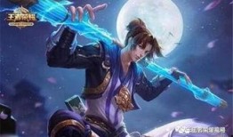 王者新皮肤爆料七夕视频,王者新皮肤惊艳亮相！