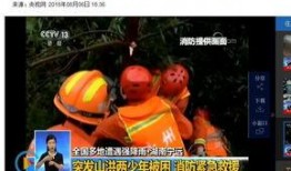 宁远新闻爆料事件最新,真相与舆论的交织