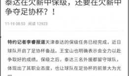 东莞欠薪爆料网站最新,多起欠薪事件引发关注