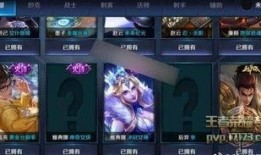 王者荣耀最新皮肤爆料什么时间,全新英雄皮肤即将登场，敬请期待！