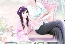 吃瓜闻香窃玉小说免费,一场穿越时空的甜蜜冒险