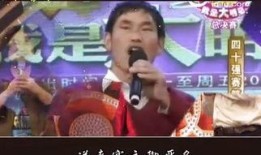 张晓磊爆料农民歌手视频,农民歌手幕后生活引热议