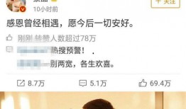 娱乐圈夫妇吃瓜事件视频,揭秘幕后真相与情感纠葛