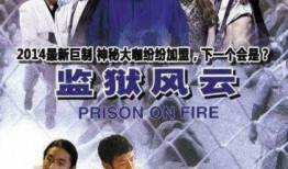 刘小妖诈骗爆料了吗视频,揭秘网络诈骗背后的真相