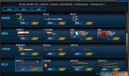 逆战虎哥爆料视频,揭秘游戏幕后真相与精彩瞬间