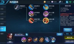 王者打野刀爆料视频下载,神秘视频揭示刀锋进化之谜