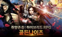 黄金骑士爆料视频大全集,揭秘幕后真相与精彩瞬间