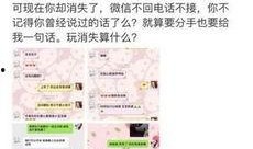 吴亦凡事件早期爆料视频,早期爆料视频揭露惊人内幕