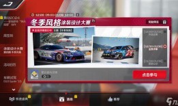 巅峰极速爆料视频,揭秘极限竞速背后的惊险瞬间