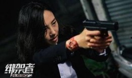 电影绑架者在线观看,揭秘生死边缘的惊心动魄营救之旅