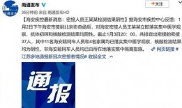 海安头条最新爆料