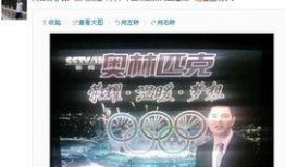 四月官方爆料新闻,最新热点事件深度解析