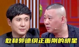 爆料沈腾视频大全最新版,爆笑瞬间，笑点连连