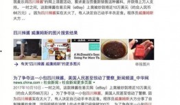 新闻爆料素材在哪里找的,探寻信息来源的奥秘