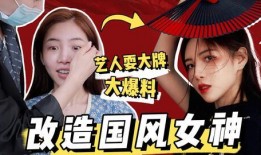 五一明星爆料视频播放,揭秘娱乐圈幕后真相