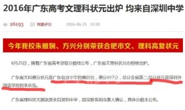 南方媒体爆料新闻网,新闻网最新爆料引发热议