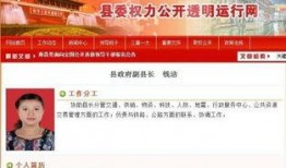 网民爆料的新闻事件