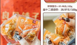 零食爆料扇贝怎么做视频,轻松学会的零食爆料扇贝视频教程