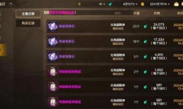 70版本增幅系统最新爆料,揭秘神秘增幅力量与升级攻略