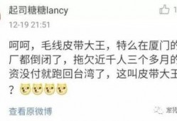 关于台湾最新爆料的新闻,最新爆料揭示两岸关系紧张新动向