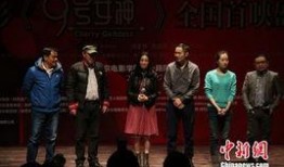 《9号女神》在线观看